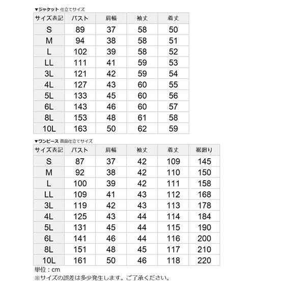 喪服 レディース ブラックフォーマル 礼服 オールシーズン ロング丈 ワンピース アンサンブル 洗える ストレッチ 防しわ 前開き 2点セット S-3L ニッセン b0｜nissen7days｜21