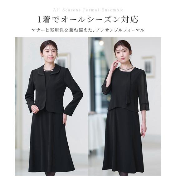 ニッセン（nissen） 喪服 レディース ブラックフォーマル 接触冷感