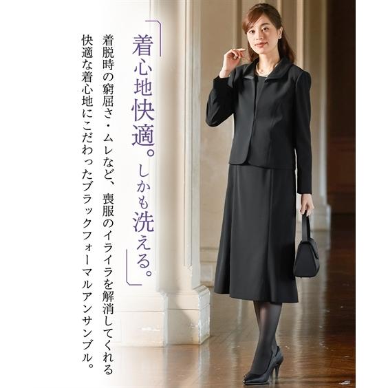 ニッセン 喪服・ブラックフォーマル(礼服) レディース 喪服