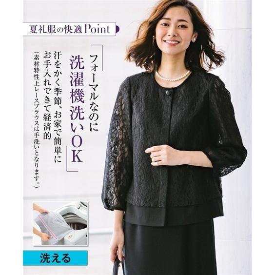 喪服 ブラックフォーマル レディース 礼服 ジャケット 風 ブラウス 黒 送料無料 S 3l 洗える 清涼裏地 夏 前開き 薄手 ニッセン B0 Zzy4gb0045 7days Life Styling By Nissen 通販 Yahoo ショッピング