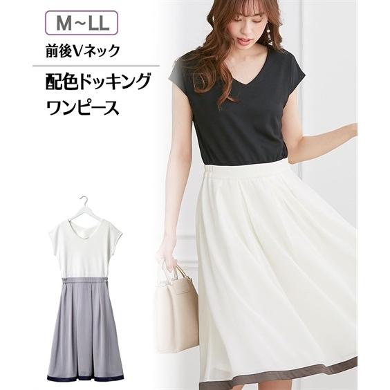 ワンピース レディース ドッキングワンピース きちんと感 きれい見え M Ll 半袖 配色 前後 ｖネック ニッセン 夏 Op0 Zzy4gb0076 7days Life Styling By Nissen 通販 Yahoo ショッピング