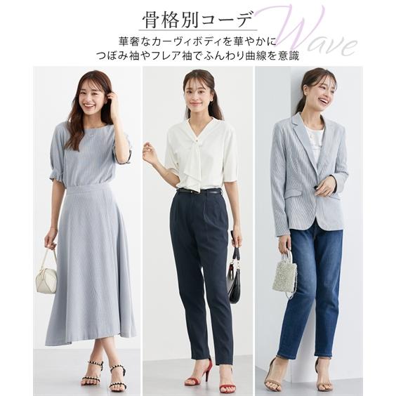 ニッセン（nissen） レディース スーツ パンツ 夏 通勤 ビジネス