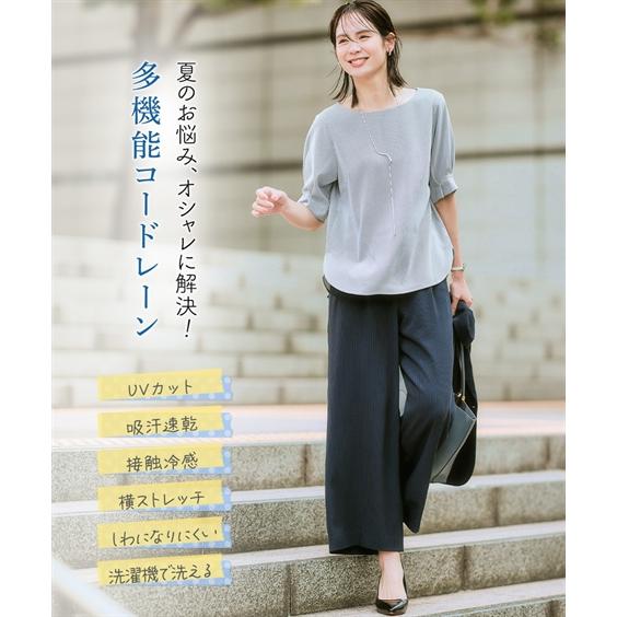 ニッセン（nissen） レディース スーツ パンツ 夏 通勤 ビジネス