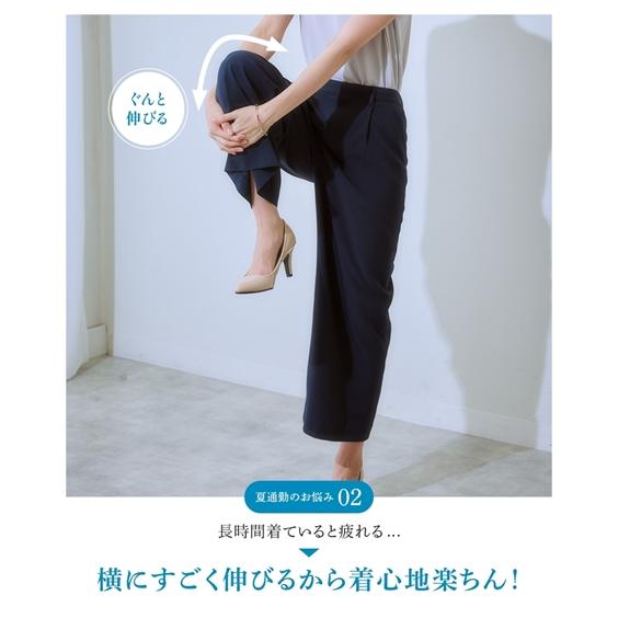 ニッセン（nissen） レディース スーツ パンツ 夏 通勤 ビジネス