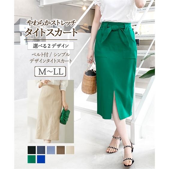 ニッセン スカート ストレッチ タイトスカート シンプル ベルト ニッセン スカート ストレッチ タイトスカート シンプル ベルト