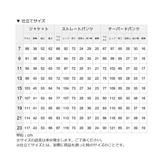 夏スーツ スーツ パンツスーツ レディース 2パンツ付 夏 送料無料 7-23号 洗える 接触冷感 3点セット 防シワ UV ニッセン s0 ビジネススーツ リクルートスーツ｜nissen7days｜23