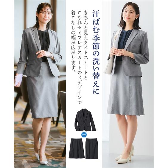 ニッセン レディーススーツ スカートスーツ 2スカート付 夏 送料
