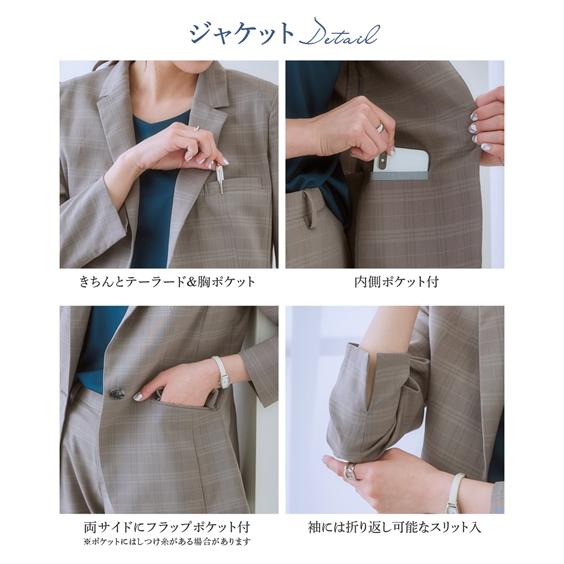 ニッセン スーツ レディース パンツスーツ 夏 洗える ビジネス ニッセン スーツ レディース パンツスーツ 夏 洗える ビジネス