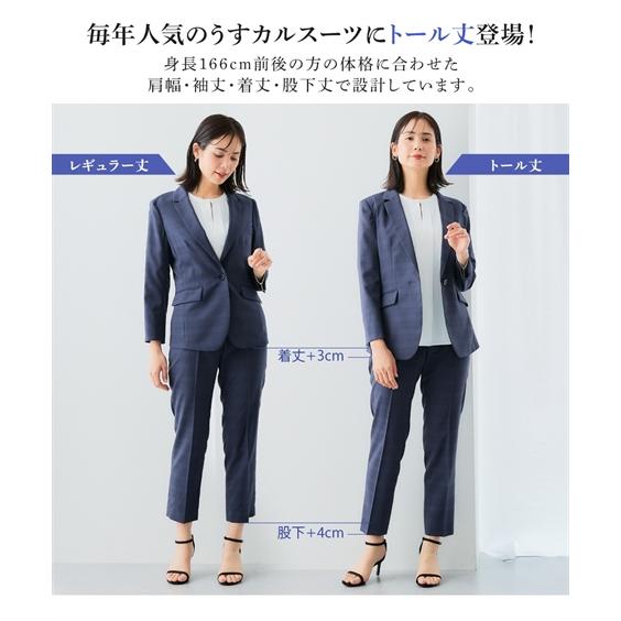 ニッセン レディーススーツ パンツスーツ レディース 夏 送料 ニッセン レディーススーツ パンツスーツ レディース 夏 送料