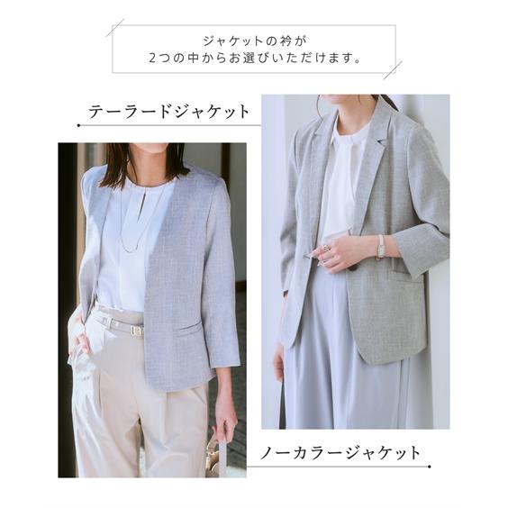 DAMA collection リネン100% ノーカラージャケット　フリル　白 DAMA collection（ダーマ・コレクション）｜通販 - ディノス