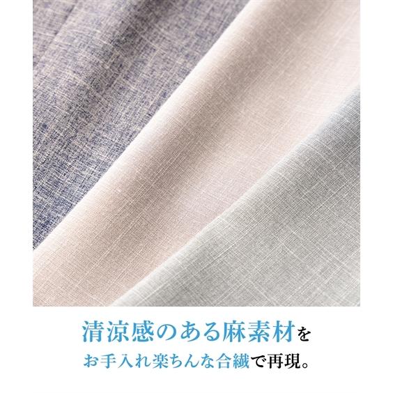 専用です。 麻ジャケットノーカラージャケット nissen7days_zzy4g20c0014