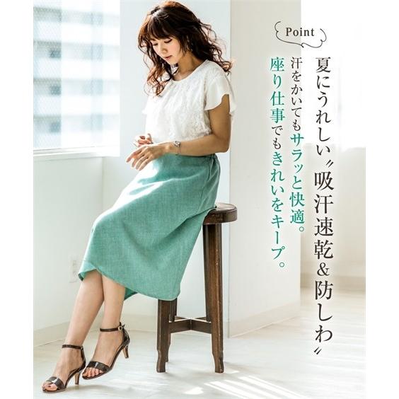 スカート レディース フレア 洗える 夏 S Ll 接触冷感 リネン 膝丈 後ゴム 裏地有 吸汗速乾 シワになりにくい ニッセン Sk0 Zzy4gc0025 7days Life Styling By Nissen 通販 Yahoo ショッピング
