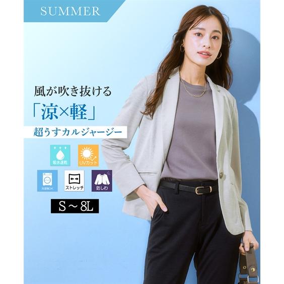 レディーススーツ ジャケット 単品 レディース 夏 送料無料 S 8l 洗える ジャージー 通気性 テーラード 裏地無 Zzy4g20c0051 7days Life Styling By Nissen 通販 Yahoo ショッピング