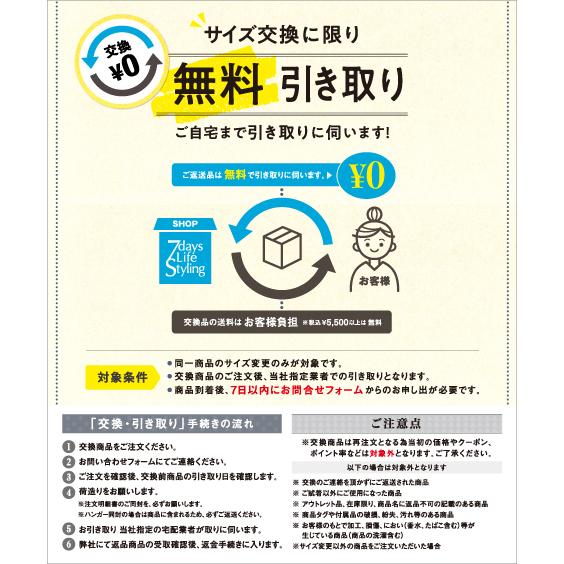 レディース スーツ ジャケット 夏 単品 セットアップ対応 洗える ストレッチ ニッセン s0の画像
