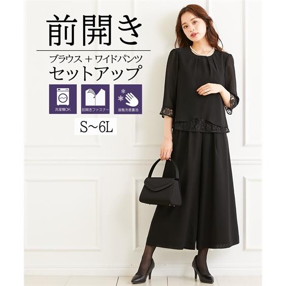 43351 レディース 礼服セットアップ サイズ13 - nimfomane.com