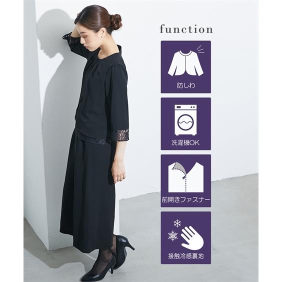 ニッセン 喪服 礼服 レディース パンツスーツ ブラック ニッセン 喪服 礼服 レディース パンツスーツ ブラック