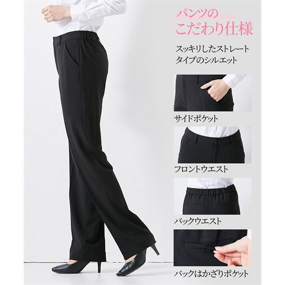 ニッセン レディース スカートスーツ パンツスーツ 3点セット