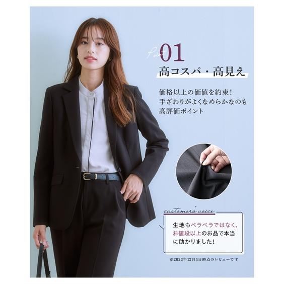 ニッセン レディーススーツ レディース パンツスーツ 洗える ニッセン レディーススーツ レディース パンツスーツ 洗える