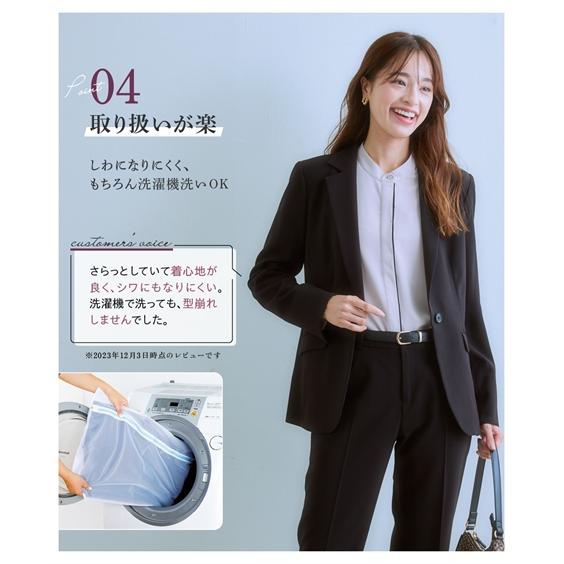 ニッセン レディーススーツ レディース パンツスーツ 洗える ニッセン レディーススーツ レディース パンツスーツ 洗える
