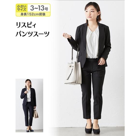 スーツ レディース レディース 小さいサイズ パンツスーツ ストレッチ テーラード テーパード 送料無料 3 13号 洗える ニッセン S0 春秋 Zzy4gc0090 7days Life Styling By Nissen 通販 Yahoo ショッピング