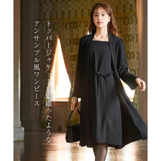 ニッセン 喪服 礼服 ワンピース アンサンブル レディース ニッセン 喪服 礼服 ワンピース アンサンブル レディース