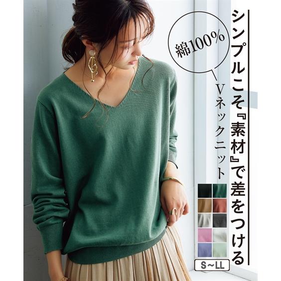 トップス チュニック トップス 綿１００ ｖネック ニット レディース 冬 S Ll 洗える ｕｖ 黒 グレー オレン Zzy4gd0084 7days Life Styling By Nissen 通販 Yahoo ショッピング