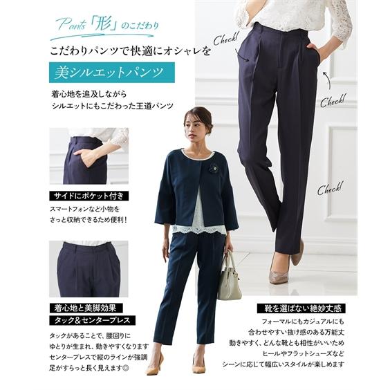 ニッセン（nissen） セレモニースーツ 卒業式 母 服装 レディース