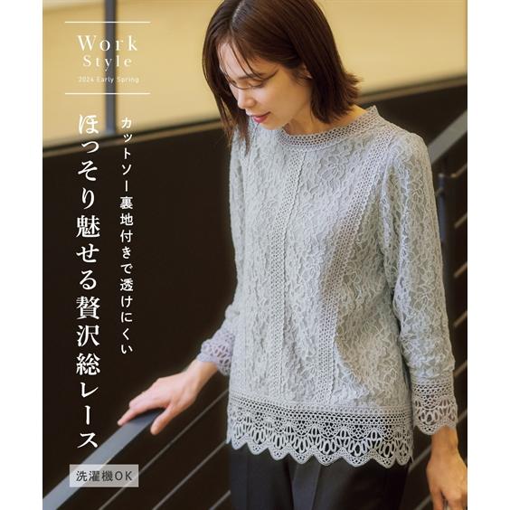 レディース レース ブラウス S Ll 洗える 裏地付 八分袖 春夏秋 ニッセン Tp0 通勤 スーツインナー 入園 入学 卒園 卒業 Zzy4g21a0021 7days Life Styling By Nissen 通販 Yahoo ショッピング