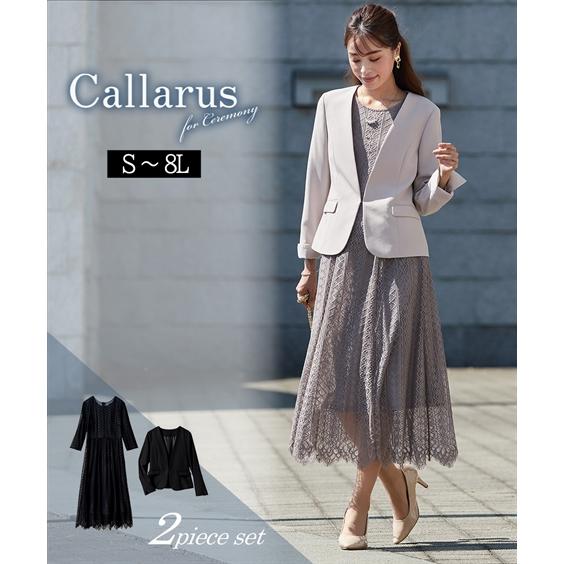 Callarus スーツ レディース ワンピース 入学式 卒業式 Callarus スーツ レディース ワンピース 入学式 卒業式