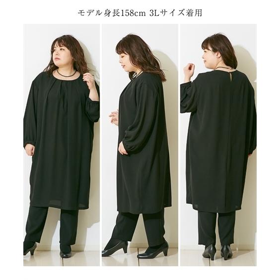 喪服 レディース ブラックフォーマル 礼服 ブラックフォーマル セットアップ ワンピース テーパードパンツ S-8L 洗える 大きいサイズ ニッセン b0 コクーン｜nissen7days｜12