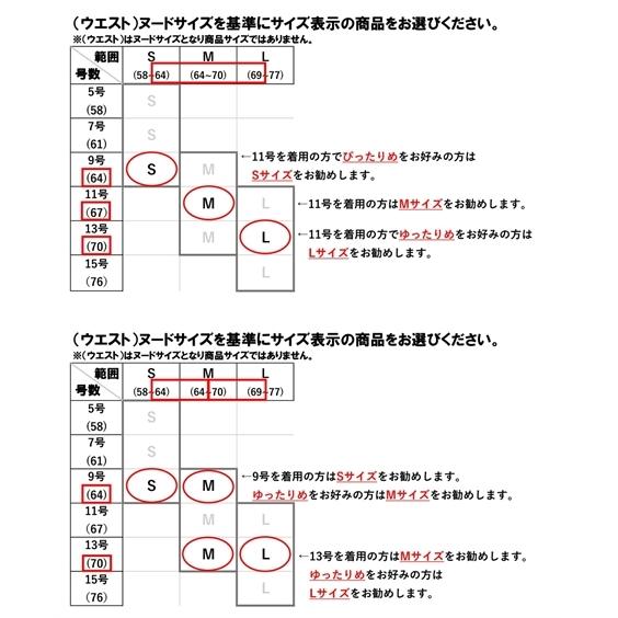 喪服 レディース ブラックフォーマル 礼服 ブラックフォーマル セットアップ ワンピース テーパードパンツ S-8L 洗える 大きいサイズ ニッセン b0 コクーン｜nissen7days｜16