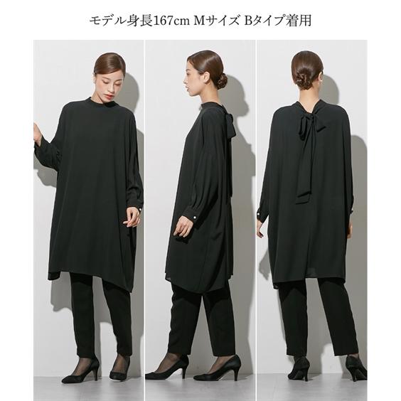 A91［新品］喪服・礼服　ロングブラウス＋テーパードパンツセットアップ Callarus セットアップ 「喪服・礼服」日本製生地使用洗える防