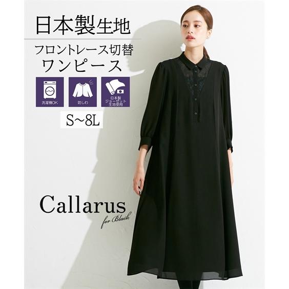 ニッセン 喪服 礼服 ワンピース レディース ブラックフォーマル ニッセン 喪服 礼服 ワンピース レディース ブラックフォーマル