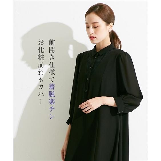 喪服 礼服 ブラックフォーマル レディース ワンピース ロング丈 衿付 送料無料 M 8l 洗える レース ニッセン B0 大きいサイズ 日本生地 しわになりにくい Zzy4g21a0086 7days Life Styling By Nissen 通販 Yahoo ショッピング