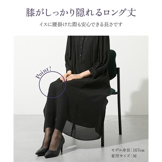 ニッセン 喪服 礼服 ワンピース レディース ブラックフォーマル ニッセン 喪服 礼服 ワンピース レディース ブラックフォーマル