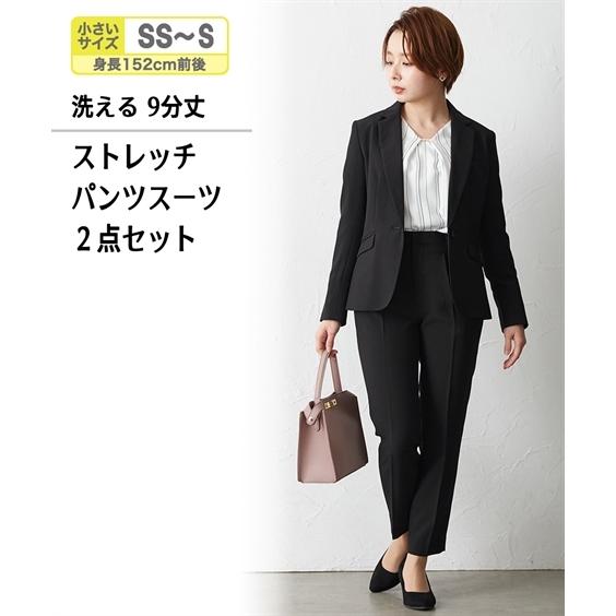 オンライン新製品販売 スーツ レディース パンツスーツ 小さいサイズ 送料無料 Ss S 洗える ストレッチ 9分丈 ニッセン S0 送料無料 ママ オフィス 通勤 春秋 買い卸値 Www Superavila Com