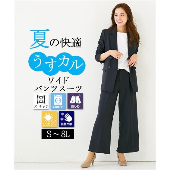 スーツ レディース パンツスーツ 送料無料 S 8l 洗える ストレッチ テーラードジャケット ワイドパンツ 夏 ニッセン S0 Zzy4g21a0090 7days Life Styling By Nissen 通販 Yahoo ショッピング