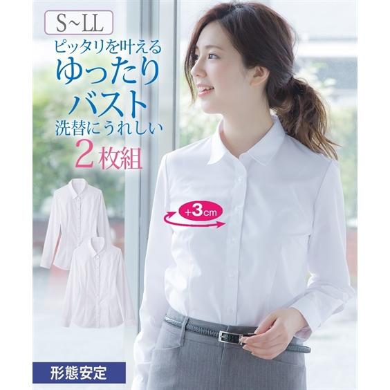 トップス チュニック 事務服 シャツ ブラウス レディース 長袖 ２枚組 形態安定 ゆったりバスト S Ll ニッセン Tp0 通勤 オフィス ビジネス Zzy4g21a0095 7days Life Styling By Nissen 通販 Yahoo ショッピング