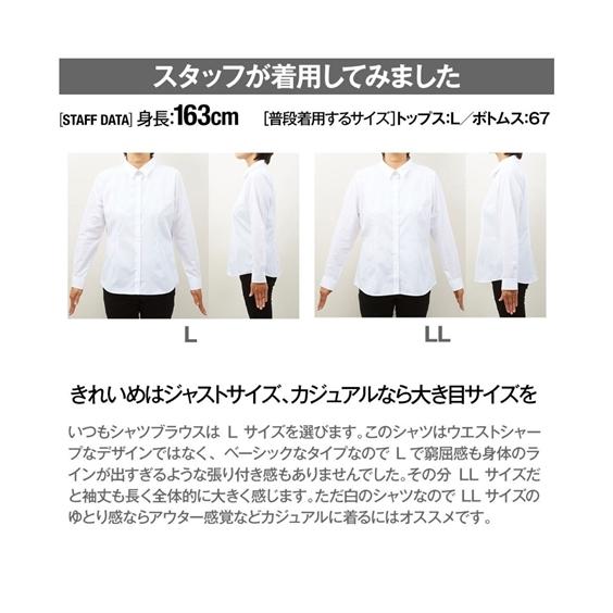 ニッセン トップス 事務服 シャツ ブラウス レディース 長袖 2 ニッセン トップス 事務服 シャツ ブラウス レディース 長袖 2