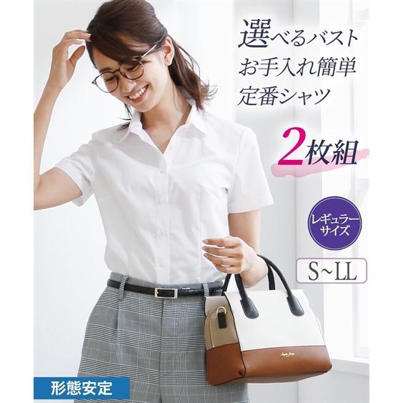 トップス チュニック 事務服 シャツ ブラウス レディース 半袖 ２枚組 形態安定 制服 白 無地 S Ll ニッセン Tp0 Zzy4g21a0098 7days Life Styling By Nissen 通販 Yahoo ショッピング