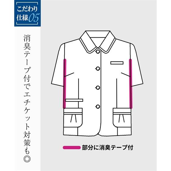 ニッセン 事務服・会社制服 事務服 制服 オーバーブラウス