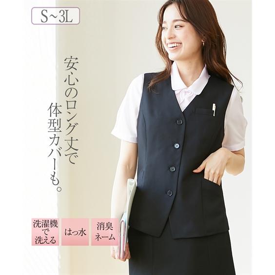 事務服 制服 ベスト レディース 黒 S 3l 洗える はっ水 ロング丈 消臭 上下別売 単品 ニッセン V0 通勤 オフィス ビジネス Zzy4g21b0026 7days Life Styling By Nissen 通販 Yahoo ショッピング