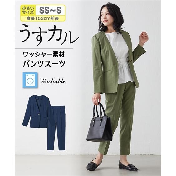 非対面買い物 スーツ パンツスーツ 小さいサイズ 夏 Ss S 洗える うすカルノーカラージャケット テーパードパンツ ニッセン S0 送料無料 通勤 オフィス ビジネス 高品質な商品 Www Superavila Com
