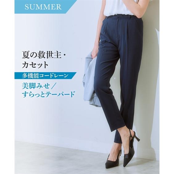 新品☆8L♪紺系無地♪ストレッチ洗えるテーパードパンツスーツ〇G274 ニッセン（nissen） レディース スーツ パンツ 洗える ストレッチ