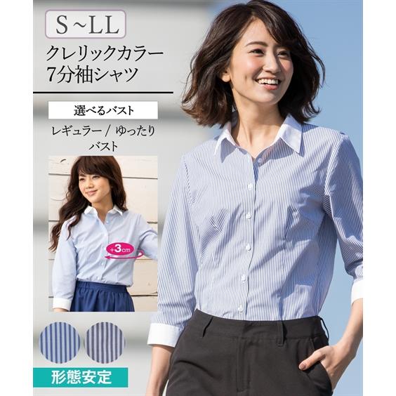 事務服 制服 シャツ ストライプ柄 レディース ７分袖 クレリックカラー 選べるバスト 形態安定 S Ll ニッセン Tp0 通勤 オフィス 直営店
