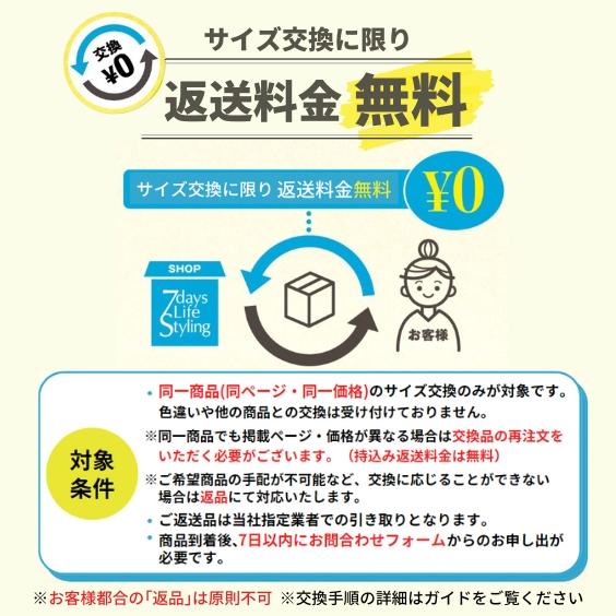 高身長さん向け トップス レディース 夏 M-5L フレア ブラウス カットソー 裏地付 トール ジョーセット 通勤 ビジネス スーツインナー ニッセン tp0｜nissen7days｜30