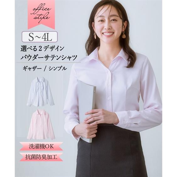 ニッセン 事務服 制服 トップス シャツ ブラウス レディース S