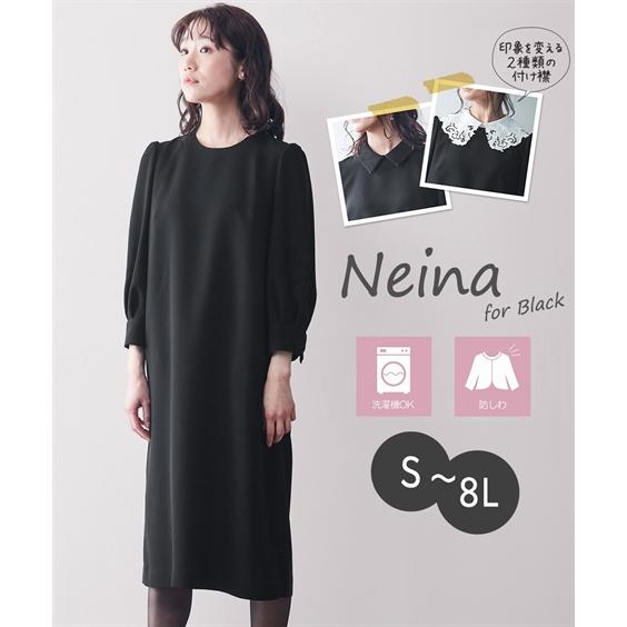 喪服 ブラックフォーマル 礼服 ワンピース S 8l 洗える 防しわ 付け襟 3way 大きいサイズ有 ニッセン B0 送料無料 Zzy4g21d0001 7days Life Styling By Nissen 通販 Yahoo ショッピング