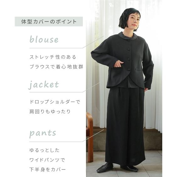 喪服 ブラックフォーマル 礼服 パンツスーツ オールシーズン 洗える 大きいサイズ 体型カバー ゆったり 30代 40代 50代 b0の画像