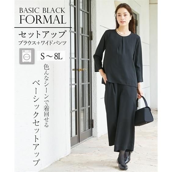 正規流通品 喪服 礼服 レディース ブラックフォーマル 大きいサイズ パンツスーツ セットアップ 洗える ワイドパンツ ニッセン B0 フォーマル 冠婚葬祭 大手ecサイト Www Superavila Com